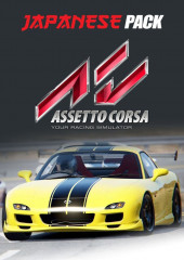 Assetto Corsa Japanese Pack DLC Key