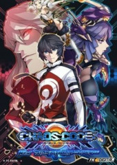 Chaos Code New Sign of Catastrophe Key