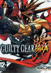 Guilty Gear Isuka Key