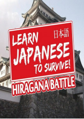 Learn Japanese To Survive! Hiragana Battle CD Key
