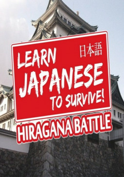 Joc Learn Japanese To Survive! Hiragana Battle CD Key pentru Steam