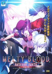Melty Blood Actress Again Current Code Key