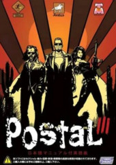 Postal 3 Key